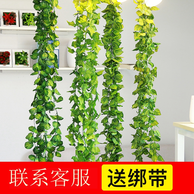 绿叶装饰仿真葡萄叶子假树叶植物常青藤包下水管道吊顶塑料花藤蔓