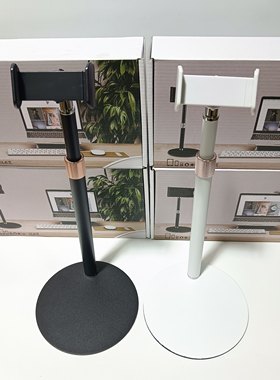 手机支架直播专用手机架