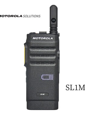 摩托罗拉对讲机SL1M数模迷你超薄小型便携户外专业手持台酒店会所