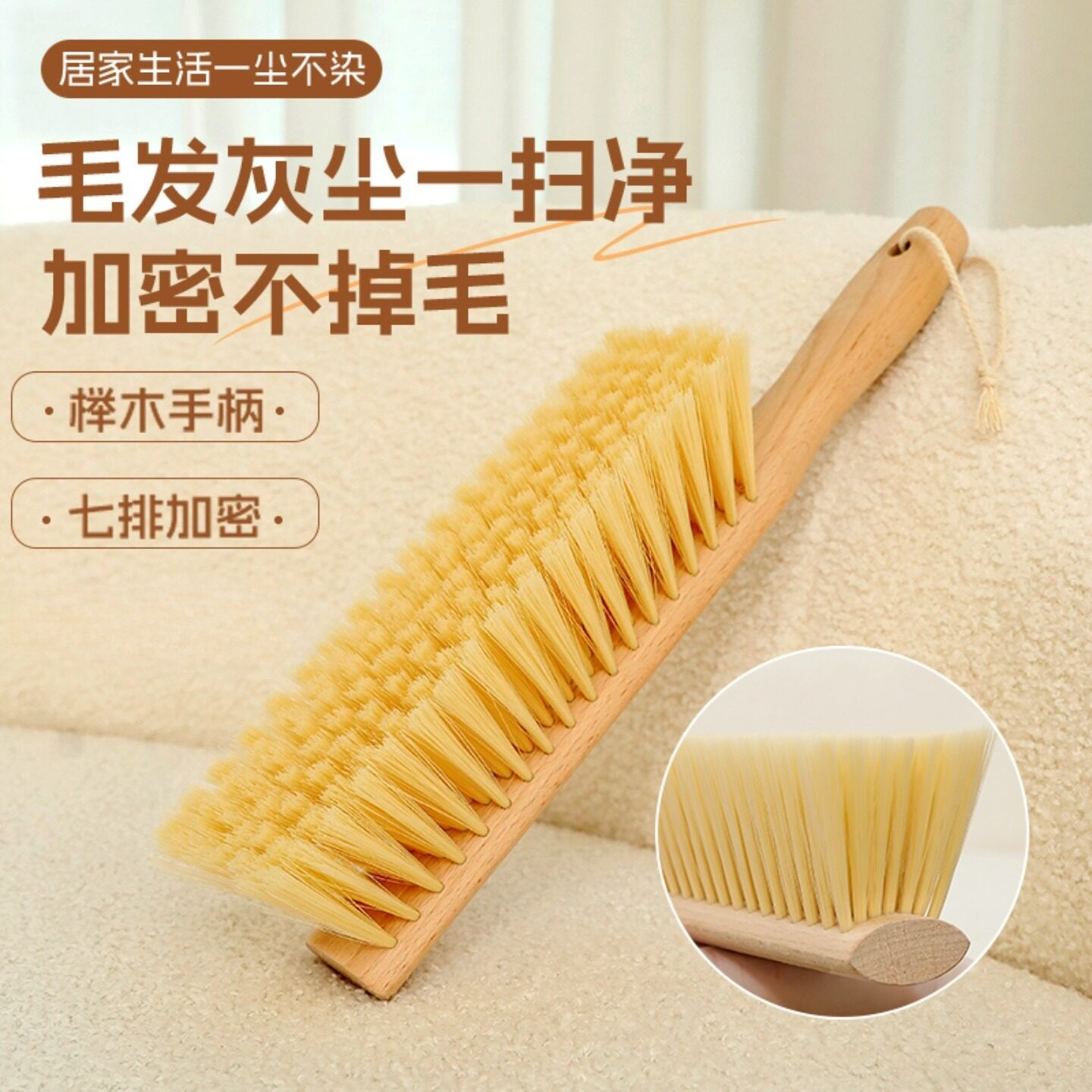 木柄床刷家用床上沙发猫毛清洁神器卧室不掉毛扫床刷子扫炕笤扫帚