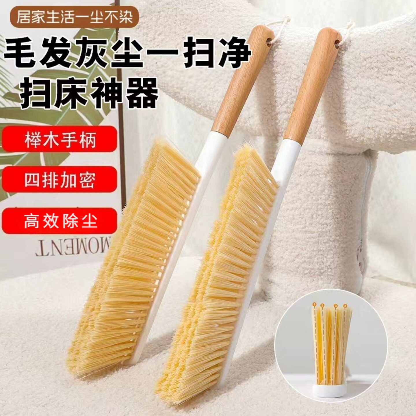 木柄扫床刷家用长柄床上沙发猫毛清洁除尘神器卧室扫炕扫帚清洁刷