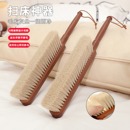 木质长柄床刷家用大号实木床上清洁刷结婚扫床刷地毯沙发软毛刷