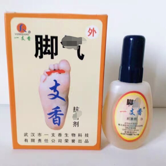 呵护专家足部护理一支香喷剂克狐先锋三惠除臭剂老牛皮艾途排毒王