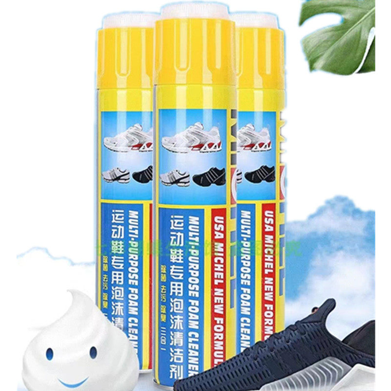 泡沫清洁剂旅游鞋运动鞋去污清洗