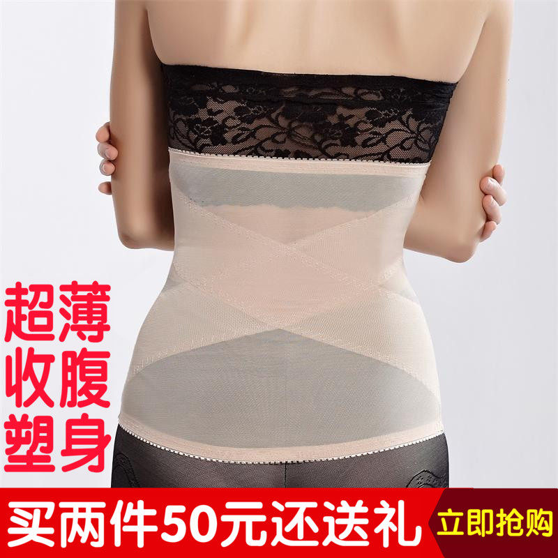 Corset - Ref 678470 Image 1