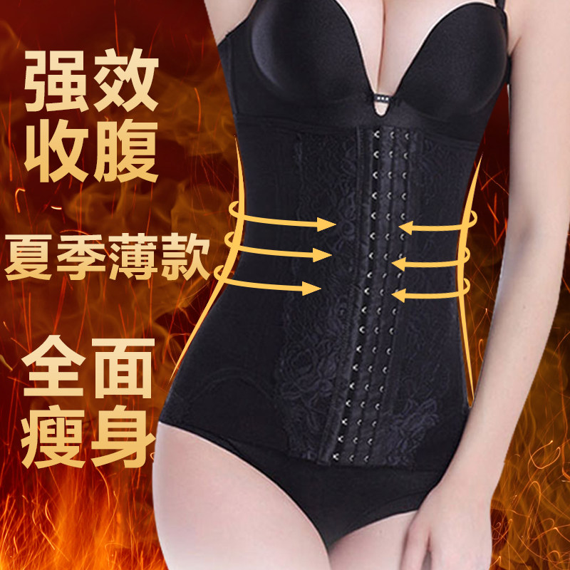 Corset luxueux - Ref 672058 Image 1