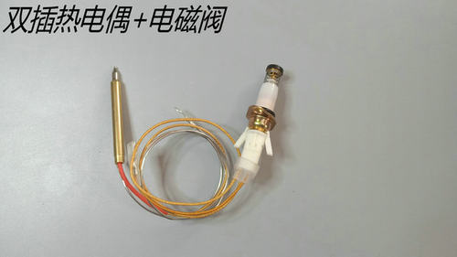 适合烟机配件热电偶电磁阀