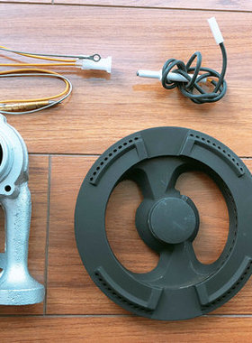 适合老板燃气灶配件9G65/9B26/9G75/9B11大火盖分火器铜芯炉头