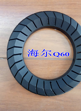 适合海尔燃气灶Q60(12T)/Q63(20Y)/QE6BD1(20Y)大火盖铜盖分火器