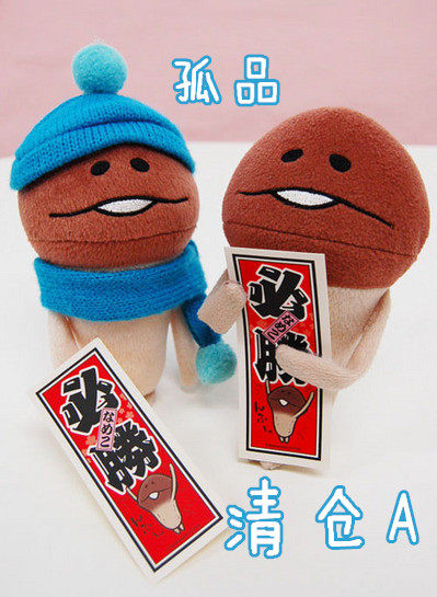 Coussin Manga - Ref 2688094 Image 1