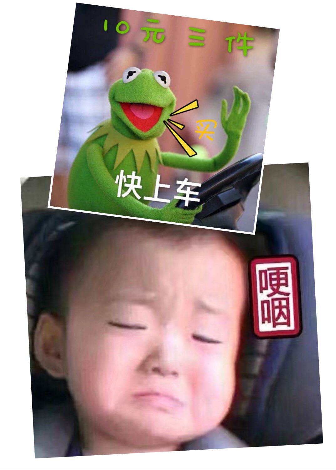 Coussin Manga - Ref 2688067 Image 1