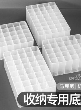 马克笔收纳底座30色40色插笔座