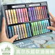 48色美术学生蜡笔 高尔乐超软油画棒套装 艺术家重彩浓彩油性24