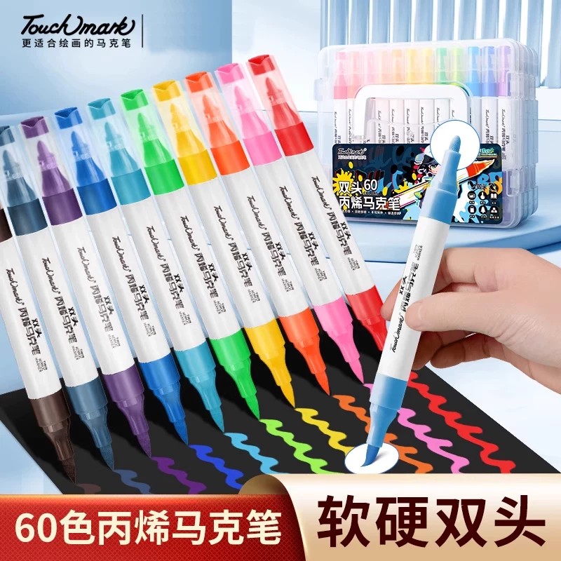 Touchmark双头丙烯马克笔软头图片