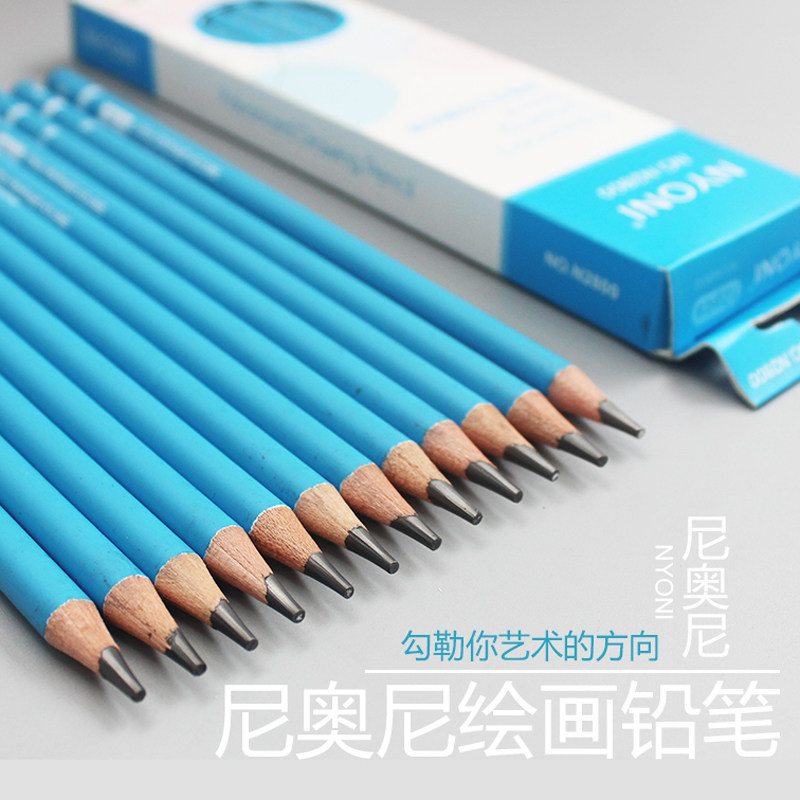 尼奥尼铅笔HB学生专业绘画素描
