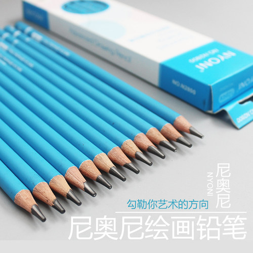 尼奥尼铅笔HB学生专业绘画素描