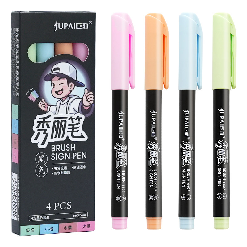 巨派秀丽笔速写笔线稿勾线签字笔极细小楷大楷灰色笔美术绘画专用,文具电教/文化用品/商务用品,秀丽笔/软笔/书法笔,淘宝优惠券,粉丝福利购,淘宝优惠卷