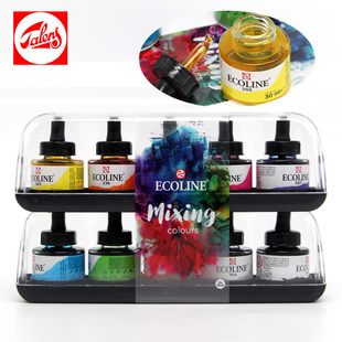 荷兰进口泰伦斯液体水彩Ecoline伊考伦水彩墨水10色套装插画颜料
