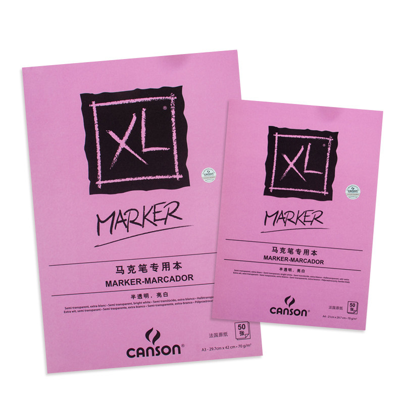 法国canson康颂马克笔专用纸A4手绘本XL马克笔本A3学生用美术绘画