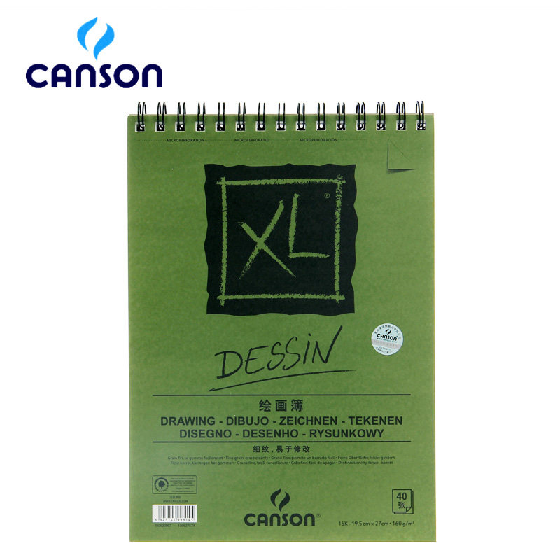法国Canson康颂XL 16K素描本细纹彩铅本8K速写本绘画薄铅画纸