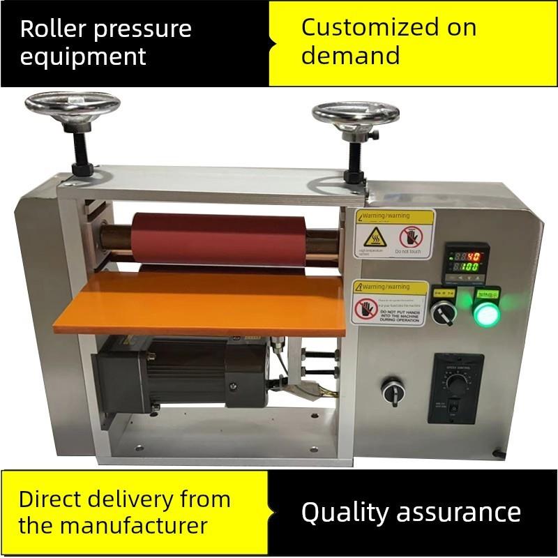 电热辊模切机圆刀机热转印层压熔胶烫金非标压机设备