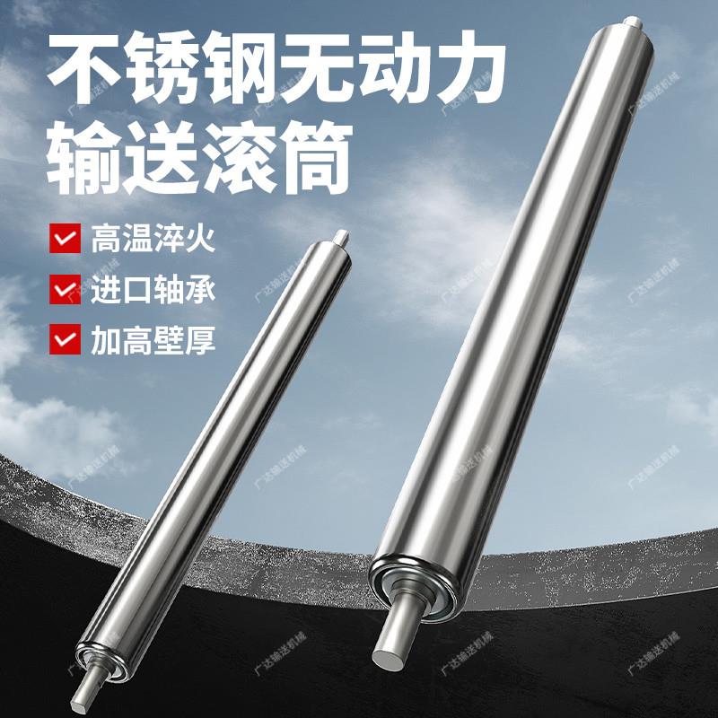 50 无动力滚筒 托 托辊卸货托辊