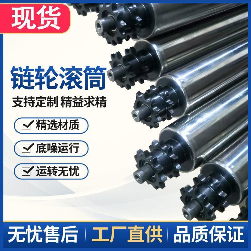 双排链轮托辊无动力输送带线滚筒不锈钢滚筒镀锌流水线滚轮小滚轴