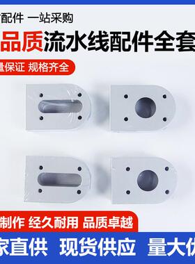 输送带流水线40803060机头机尾铝座全套配件皮带线输送机调节尾座