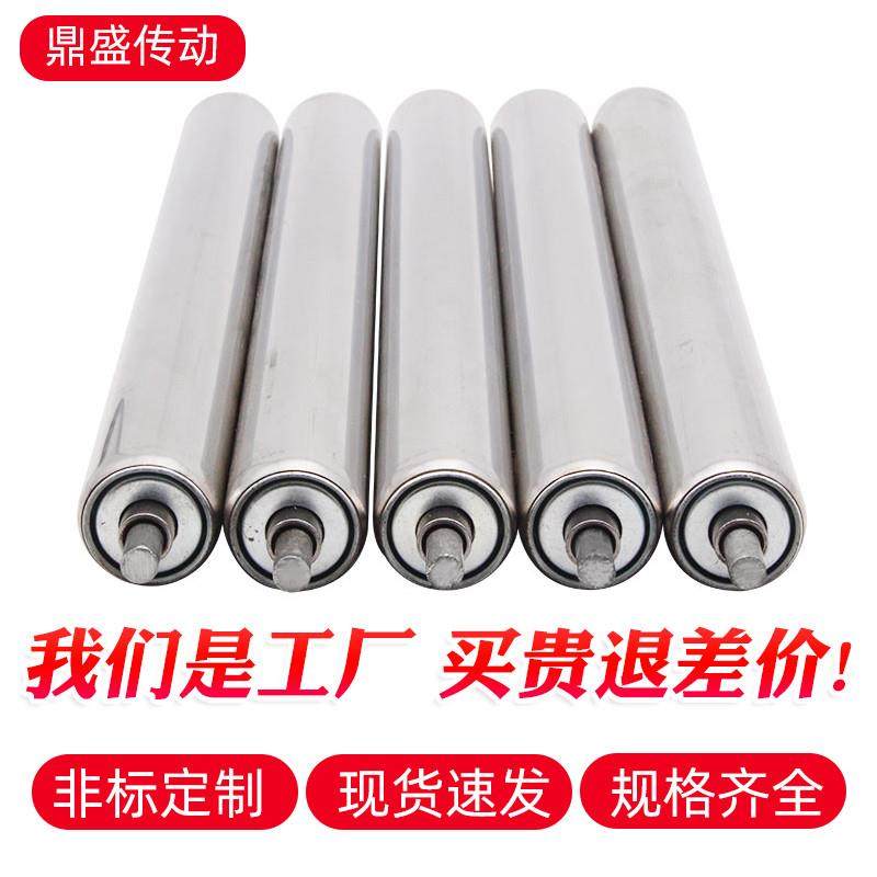 /滚筒无动力托辊滚轮输送带25不锈钢38/50/60mm不锈钢流水线滚轴