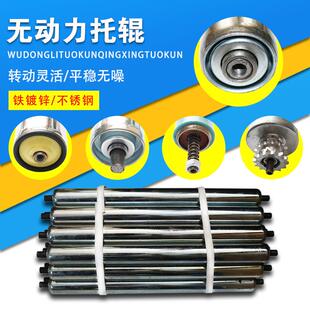 38mm滚轴无动力滚筒输送皮带机托辊转送带轴承轻重型镀锌流水线