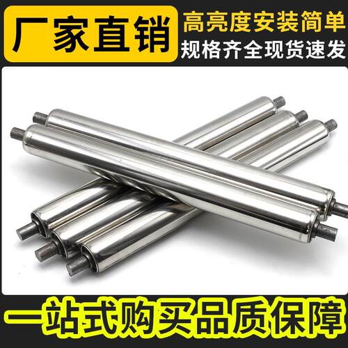 不锈钢滚筒无动力/直径托辊/32/38/502560mm卸货滚筒流水线定制