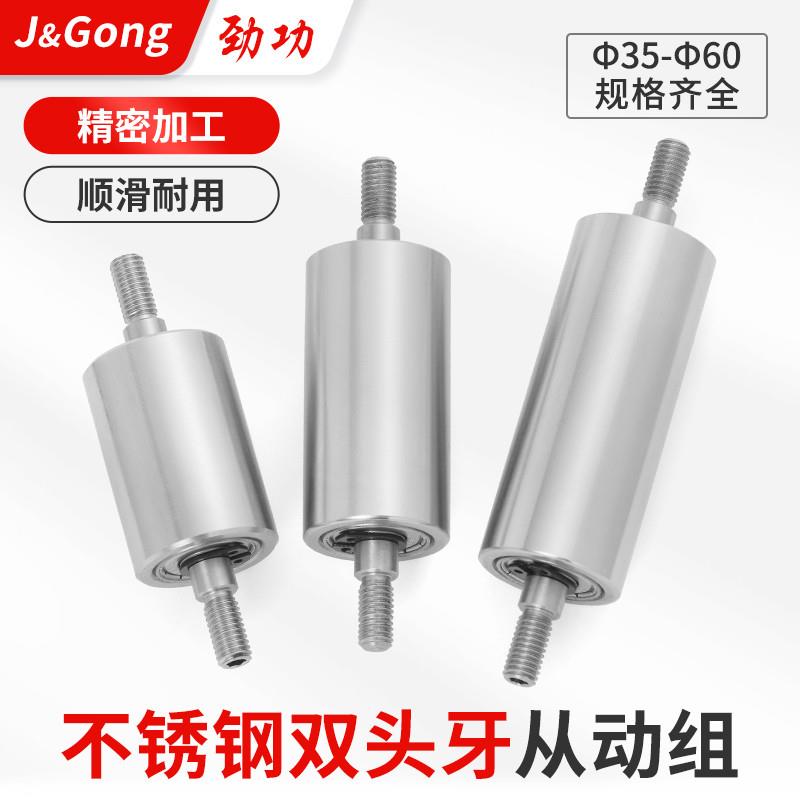 FA机双头牙从动轮组双轴承心无-平皮砂带不锈钢输送滚筒35动力60