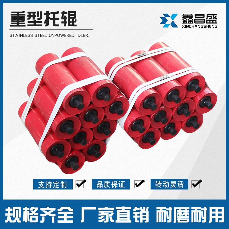 高耐磨烤漆全套主动从动托辊搅拌站滚筒滚轮流水线