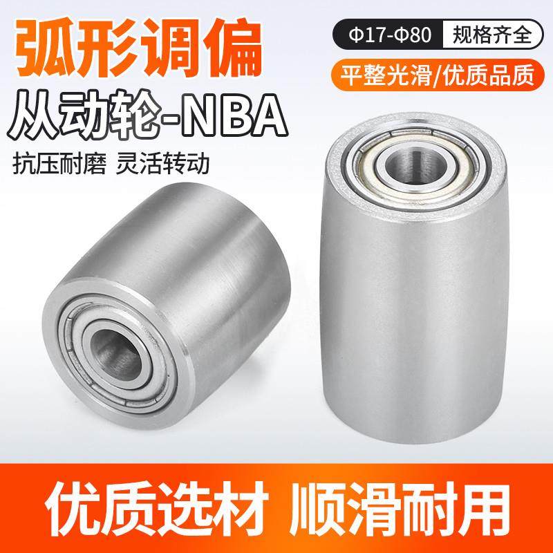 FA砂带机调偏无从动铁轮动力滚筒防止皮带脱落双轴承弧面辅助导轮