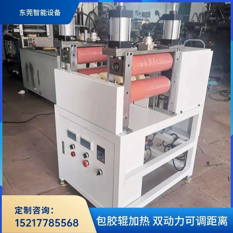 包胶辊对压机 加热滚筒 定型转印烫金 辊压机覆膜机可定制