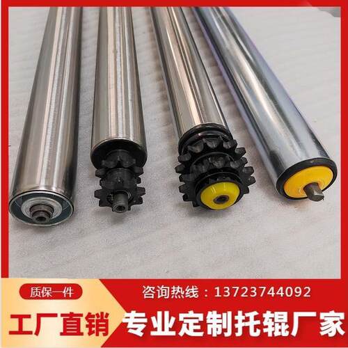托辊不锈钢炼轮堆积放式滚筒动力输送带SUS304无动力强制滚炼轮