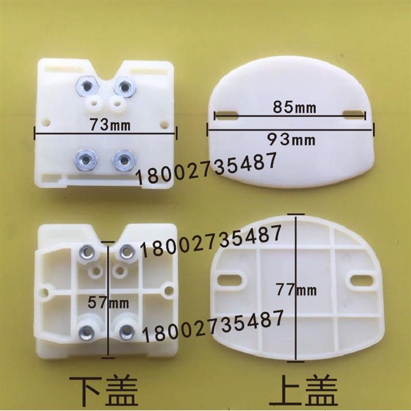 上盖 移印机转盘胶件移印机移印机转盘配件 下盖  防尘盖