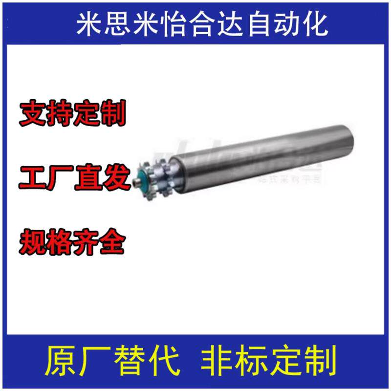 轮型双炼动力输送滚筒单头QCH21/22-D50 60 - 8076W700-T2-d12 15