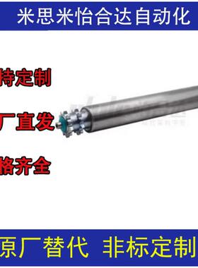 轮型双炼动力输送滚筒单头QCH21/22-D50 60 - 8076W700-T2-d12 15