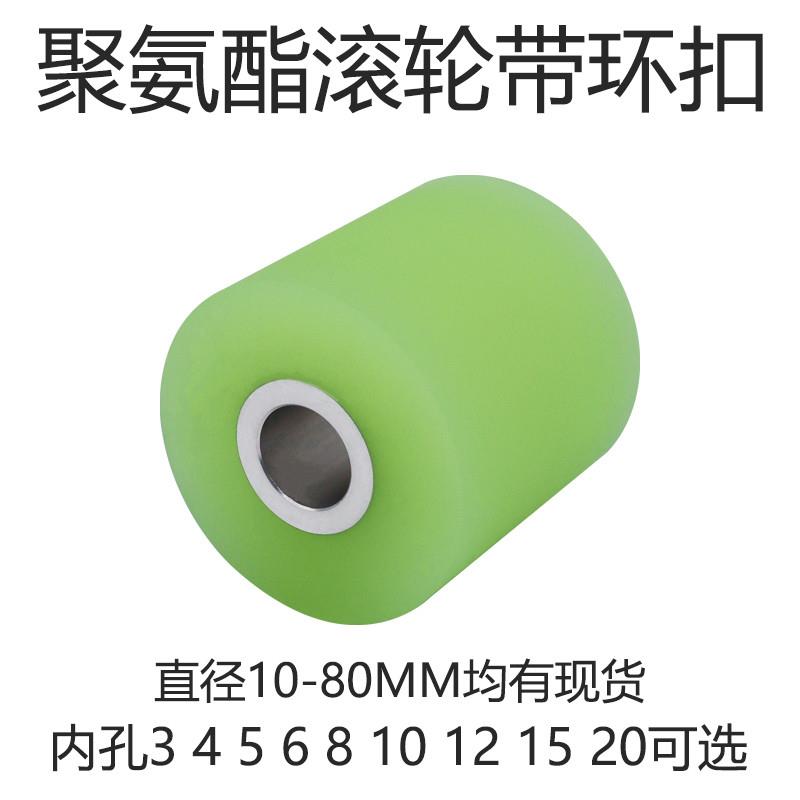 聚氨酯同步器带环扣包胶轮UMC计米轮UMCL拉线轮滚轮UMCM轮主动轮