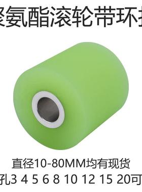 聚氨酯同步器带环扣包胶轮UMC计米轮UMCL拉线轮滚轮UMCM轮主动轮