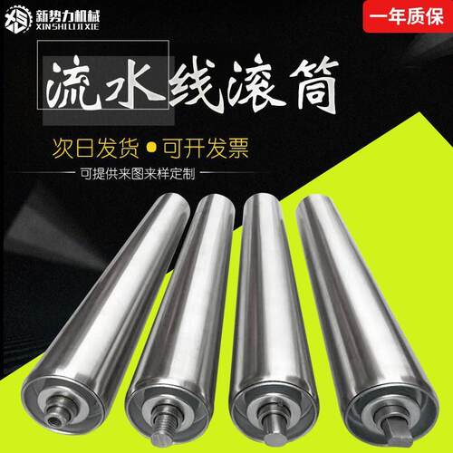 链轮滚筒动力滚筒无托辊滚筒流水线包胶无传送带动力托辊卸货滚筒