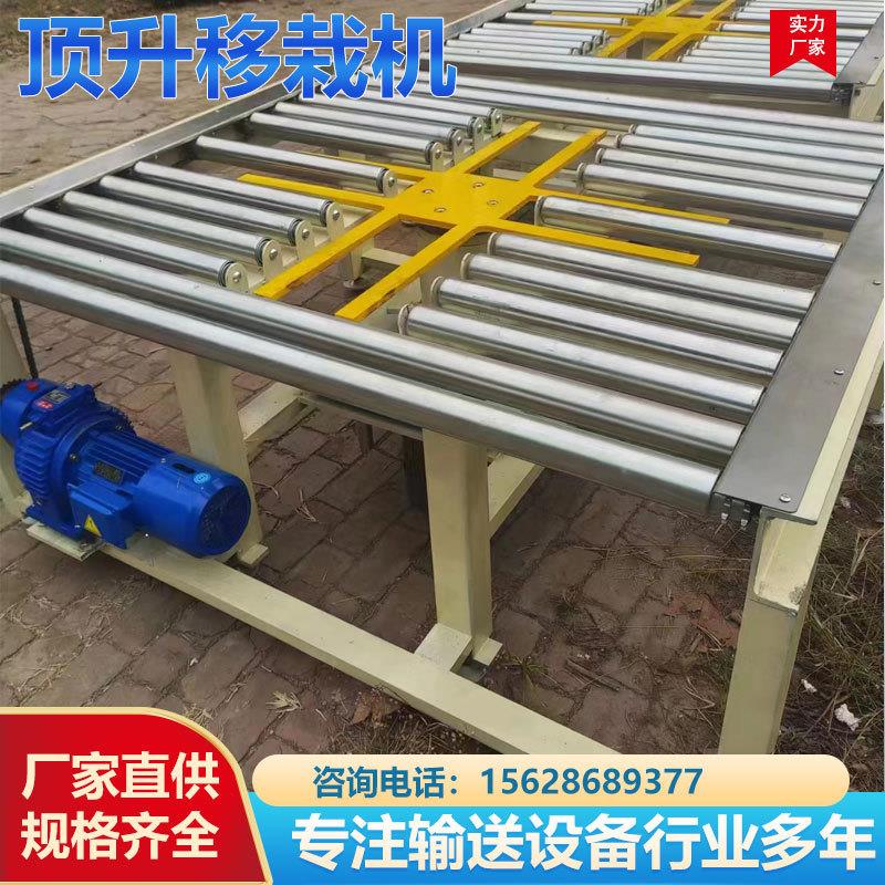 旋转滚筒自动顶升盘机90度旋转气缸转向托辊滚轮移栽输送托机定制