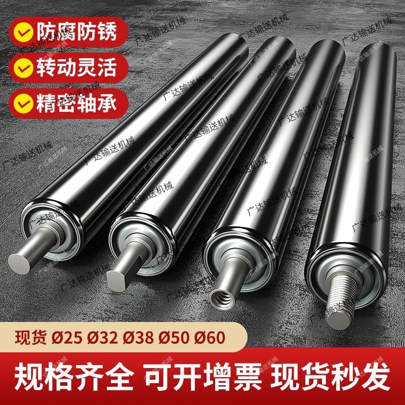 无动力滚筒/镀锌托 托辊38/50不锈钢60流水线 线输送带主动被动滚