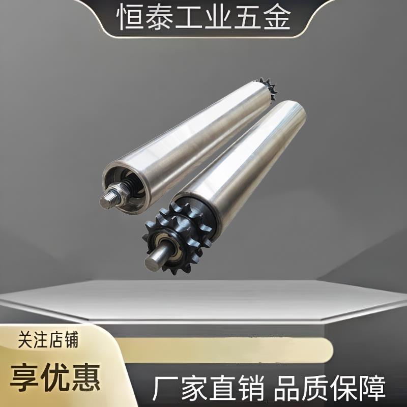 双炼轮型动力输送/单头QCH21滚筒22-D50 76 60 80-W700-T2-d12 15