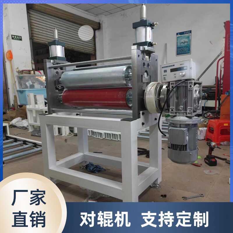 机张力轴承座对压机 气动调节 加厚板件滚筒 对辊加热控制器