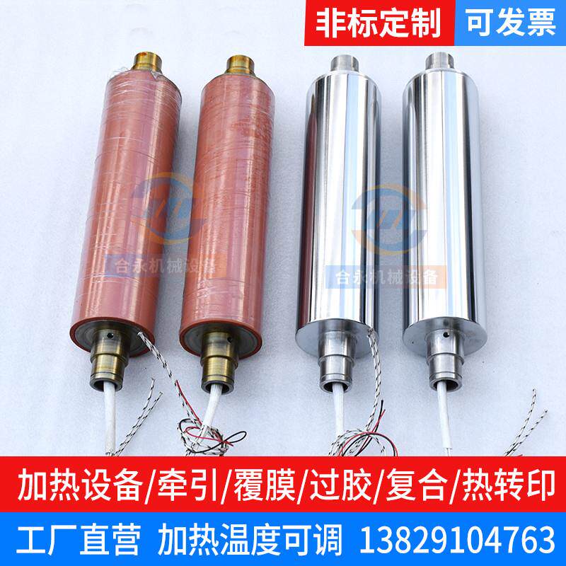 加热高温辊轴复合贴边镜面压机设备覆膜过胶输O送料牵引对滚烫金