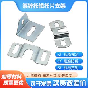 无滚筒动力辊轴托片托辊支架流水线托架