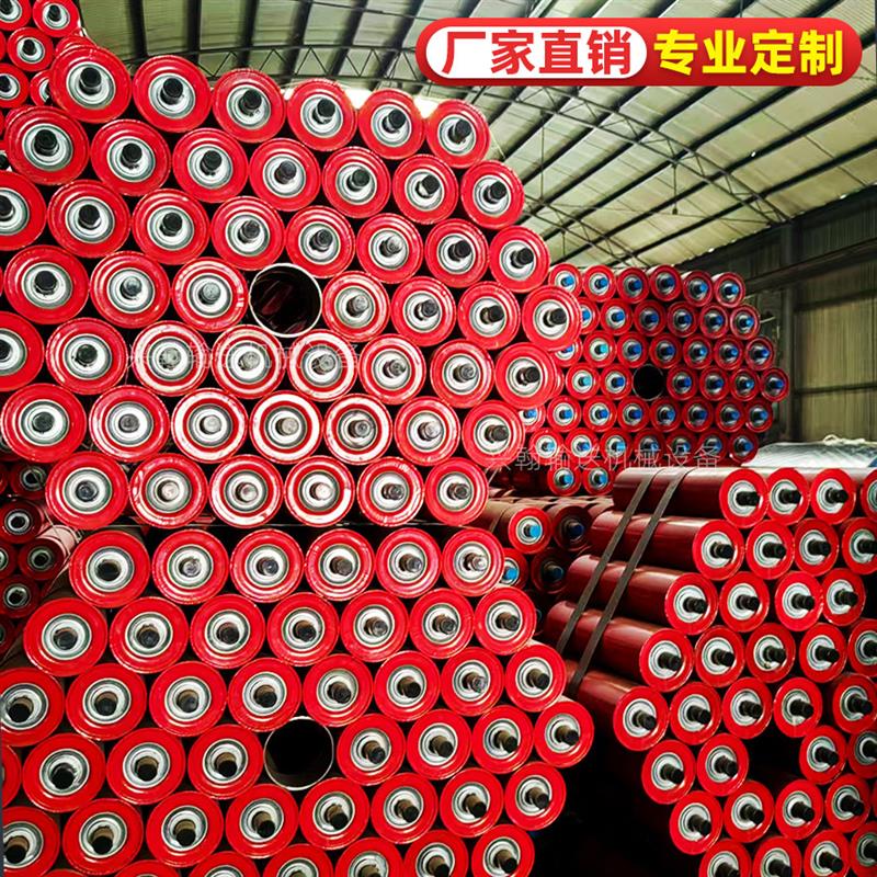 重型烤动力托辊滚筒支架挡边漆无滚轮矿用输送带承重辊轴全套托滚