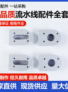 配件流水线40803060铝座机尾机头全套输送带皮带线输送机调节尾座